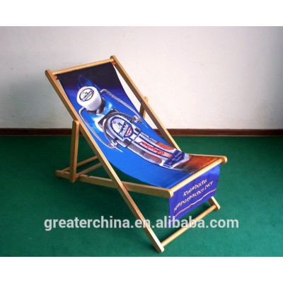 Folding Wood Beach Chair